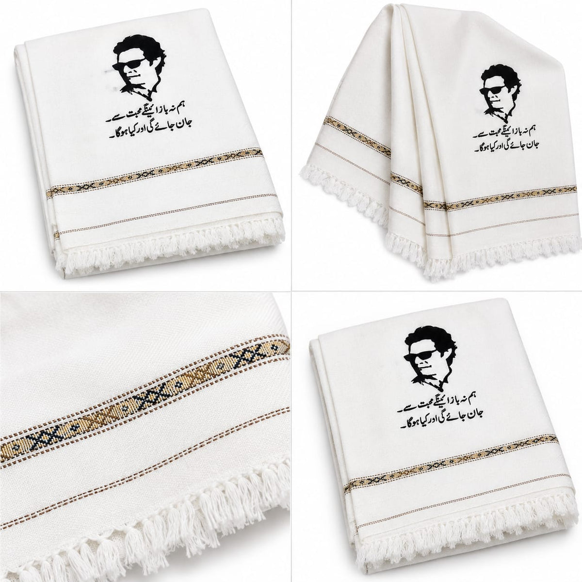 IK804 Premium Shawl – Traditional Swat Style